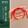 Pulseira de Fio de Cinco Cores do Festival Tradicional Chinês de Barcos-Dragão com Borlas, Pulseira Vermelha com Artesanato Antigo, Pulseira de Fio Artesanal de Alta Qualidade
