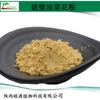 Mancha de Polen de Colza de Pared Rota Fabricante de Polen de Colza Extracto de Polen de Abeja Grado Alimenticio Pedido Mínimo 1.0 kg