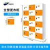 Gabinete de Almacenamiento de Plástico ABS para Vestuario Gabinete para Personal PVC Baño Gimnasio Gabinete de Almacenamiento Totalmente de Plástico Impermeable Gabinete de Almacenamiento