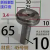 Manguito de Boquilla de Doble Soporte Tipo B Estándar de Zhejiang, Agujero Estándar, Agujero Grande, Boquilla para Molde de Plástico 8 10 12 14 16 18 20