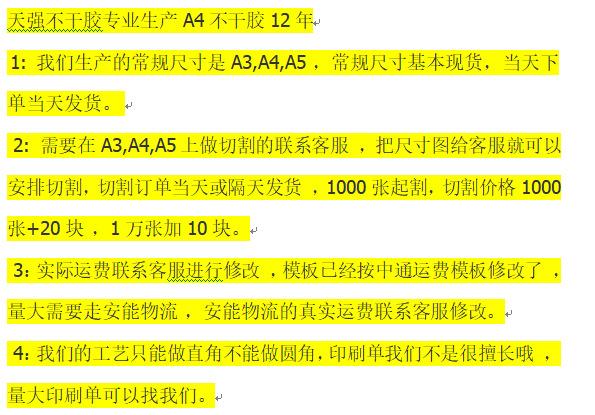 QQ截图20210105181347