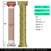Molde Columna Romana Villa Modelo Columna Redonda Europea Decoración Columna de Cemento Encofrado Edificio de Concreto Plástico Espesado