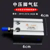 Accesorios para Máquina de Coser de Patrones por Computadora Cilindro Elevador del Prensatelas Cilindro Cortador de Hilo Máquina de Coser Computarizada Máquina de Coser de Patrones Ensamblaje Cortador de Hilo Válvula Solenoide