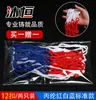 Red de Baloncesto Engrosada Nylon Poliéster Dos Colores Tres Colores Aro de Canasta de Baloncesto Red para Canasta de Baloncesto Exterior Interior Adultos Niños Red de Canasta de Baloncesto