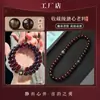 Pulseira Raiz de Bodhi Macia para Cozimento Lento Venda Quente Sementes de Bodhi Jogáveis do Zodíaco Chinês Doze Contas Budistas Pulseira Cultural para Jogar Mulheres