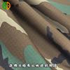 Tela de camuflaje M65 Serie Tormenta de Batalla en stock Poliéster Algodón Tejido Cuadros Teñido Disperso Ropa Impermeable Sombrero