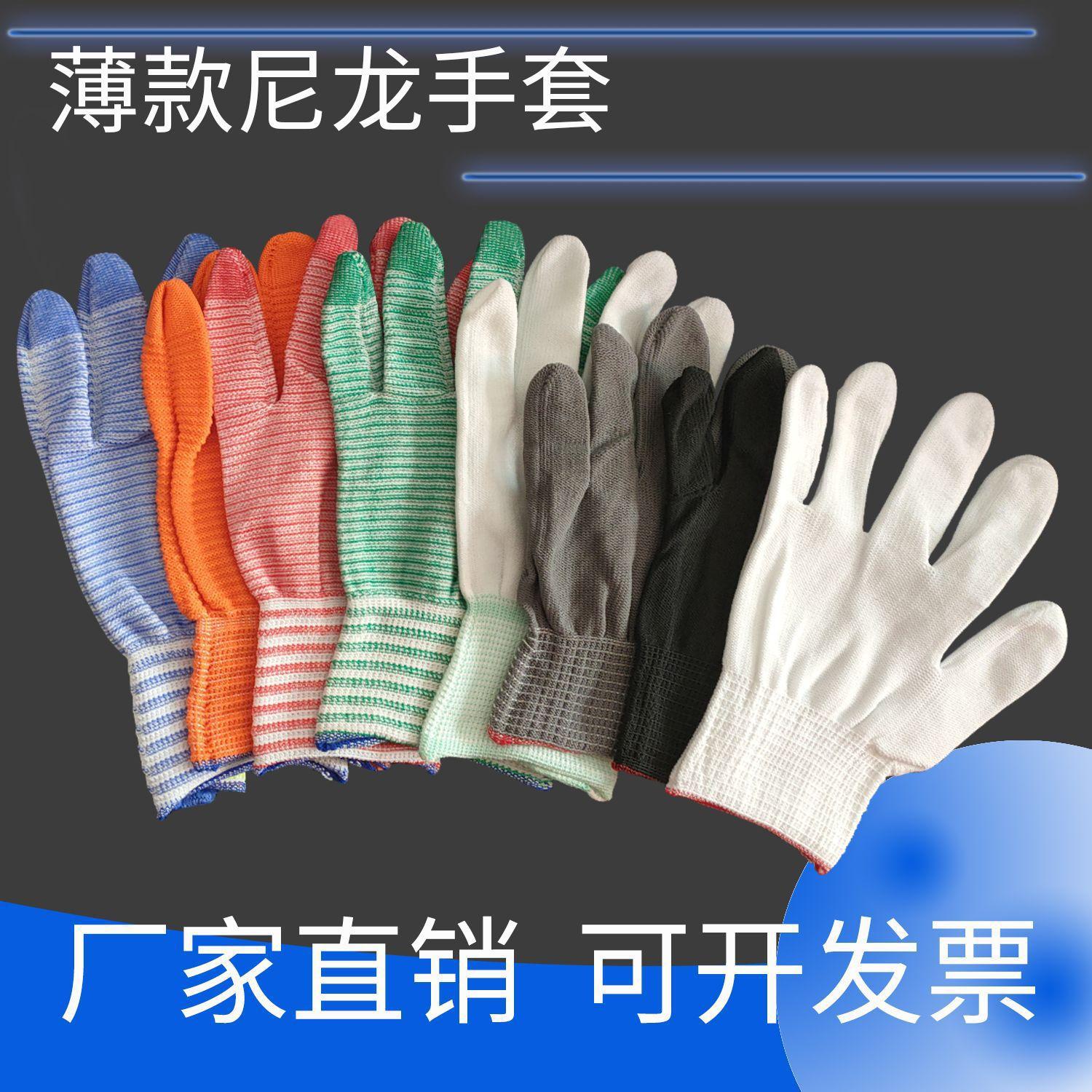 阿里手套芯.png