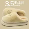 Pantuflas de Algodón para Mujer Otoño/Invierno 2026 Nuevo Estilo Interior Hogar Suela Gruesa Felpa Cálida Esponjosa Cubierta para la Cabeza Postparto Pantuflas de Algodón Mujer