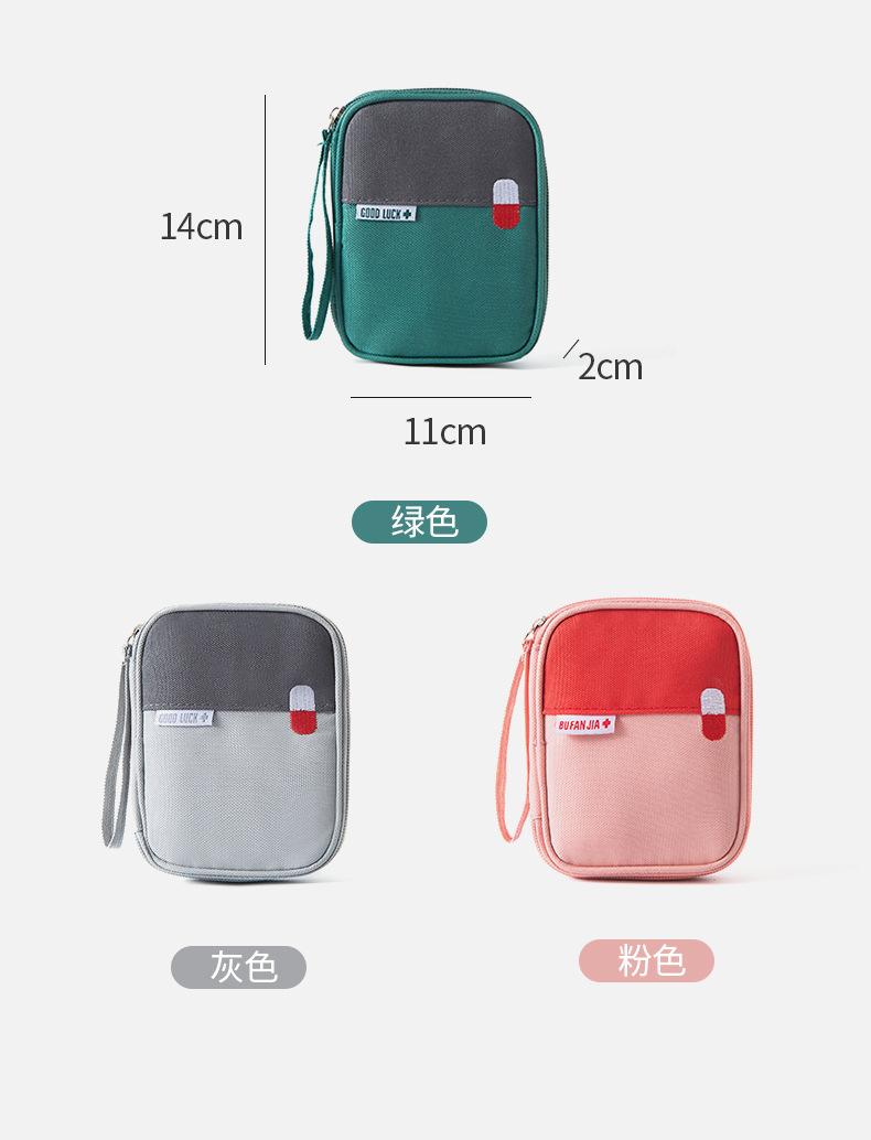 详情_04