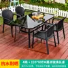 Mesa y Sillas de Ocio para Exteriores Mojia, Silla de Mimbre, Juego de Sillas de Mimbre Negras Nórdicas, Juego Sencillo de Silla y Mesa de Mimbre para Patio de Villa