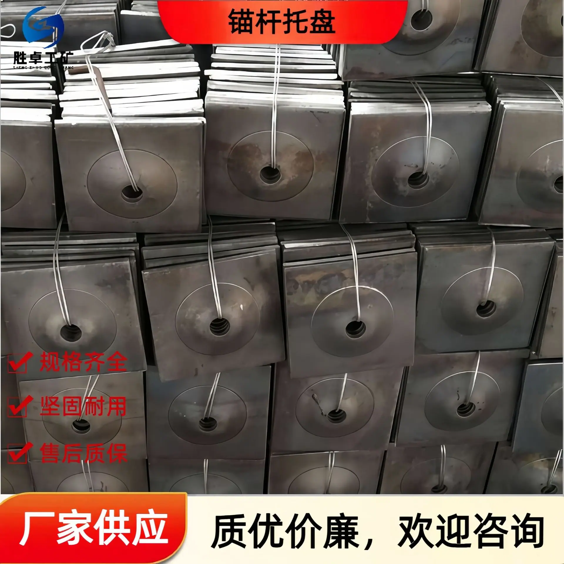 托盘 (13).jpg