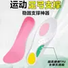 Plantillas Deportivas de Ballena, Soporte de Arco, Plantillas Amortiguadoras para Hombres y Mujeres, Verano, Alta Elasticidad, Suaves, Absorbentes de Sudor, Transpirables, Anti-Olor, No Cansan después de Estar de Pie por Mucho Tiempo