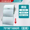 Papel para Impressão de Etiquetas Térmicas Fangda 100X150 Papel para Impressão de Formulários Expressos 40 60 80 Papel Térmico para Etiquetas