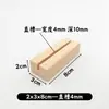 Madera maciza de haya base de madera para tarjetero base de madera para notas adhesivas soporte base de madera inserto de tarjeta para notas adhesivas cartel de mesa marca