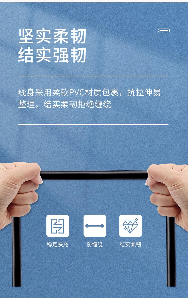 数据线