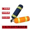 Cubierta Protectora para Botella de Exhalación Vacía de Presión Positiva de Lucha contra Incendios de 6.8L Cubierta de Cilindro de Soldadura Fuerte de Carbono Cubierta Ignífuga para Respirador de Aire de 9L