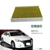 87139-Yzz45 É Adequado para o Elemento Filtrante do Ar Condicionado e Filtro de Ar Condicionado do Toyota New Crown 2016 2.0t 2.5L