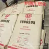 Polipropileno Copolímero Aleatorio Formosa Pp 5090T/5090R de Alta Transparencia y Resistente a Químicos, Materia Prima para Moldeo por Inyección de Grado Alimenticio