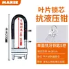 Manija de Cerradura de Puerta de Vidrio Cerradura Antirrobo Cerradura en Forma de U Extendida para Puerta Doble Cerradura de Mortaja Cerradura de Tienda Cerradura de Local Cerradura en Forma de U