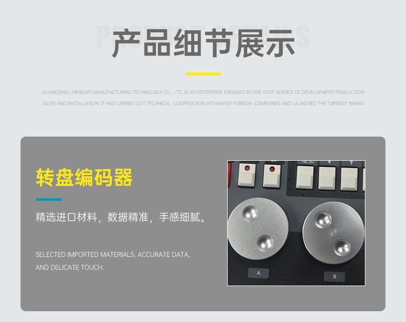 金刚1024_14.jpg