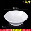 Placa Branca de Melamina Imitação Porcelana para Lanche de Dumpling Prato de Plástico Comercial para Acompanhamento Prato para Molho Prato para Mergulhar Hot Pot Prato para Molho de Soja