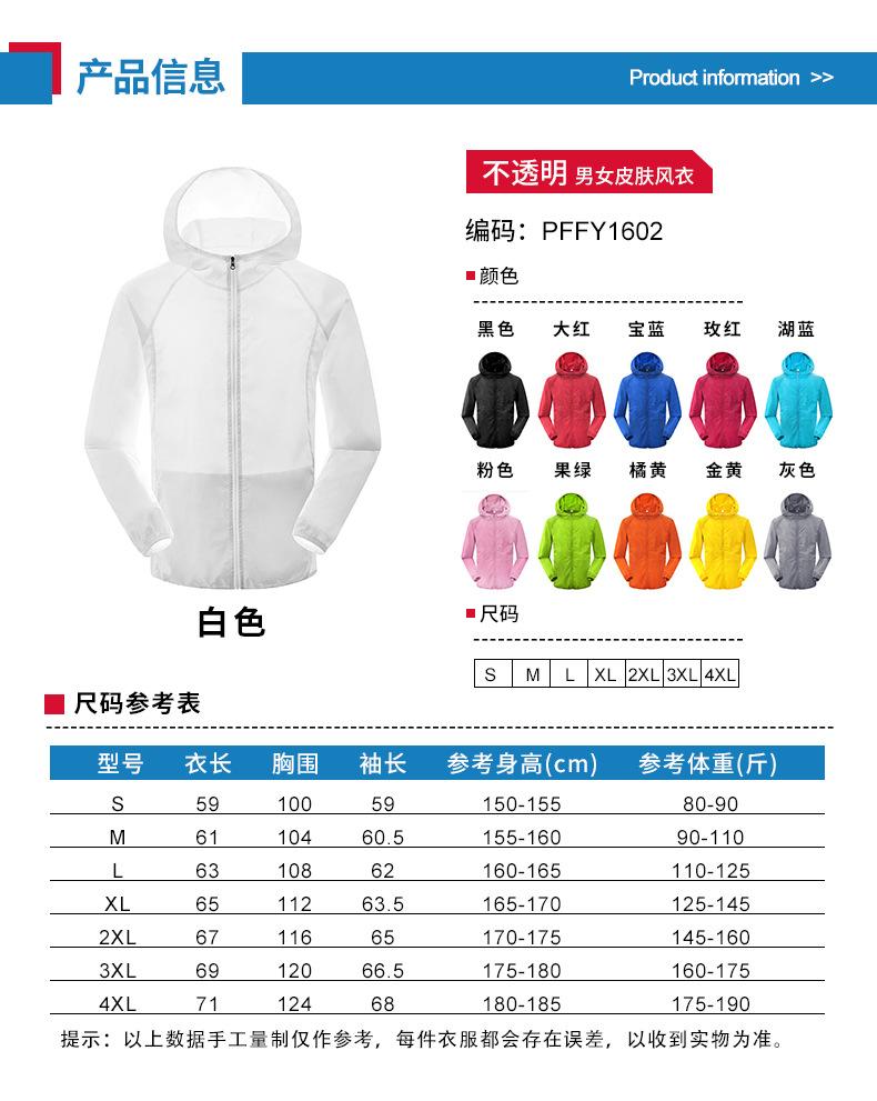 微信图片_20210609091718.jpg