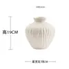 Florero de Cerámica Nuevo Transfronterizo Estilo Nórdico Soporte de Flores de Escritorio Adorno de Mesa de Comedor Plantas Verdes Flores Artificiales Decoración de Cielo Estrellado Comercio Exterior