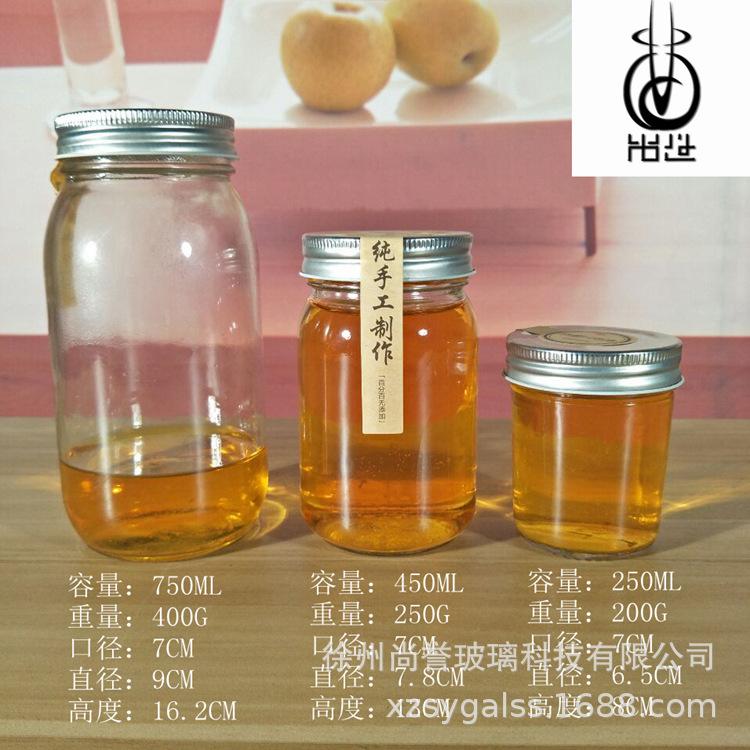 蜂蜜瓶