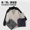 Sudadera con media cremallera transfronteriza para hombre, nueva sudadera de cuello alto para otoño e invierno, top casual holgado de color liso de manga larga, venta al por mayor de comercio exterior