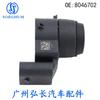 8046702 Es Adecuado para Piezas de Automóvil Bmw Coche Radar Sónico de Reversa Sensor de Ojo Eléctrico Sonda de Reversa