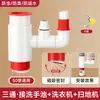 Conector de Três Vias para Tubo de Drenagem de Máquina de Lavar, Conector de Quatro Vias para Tubo de Drenagem de Secadora com Prevenção de Refluxo Anti-Odor, Conector Dois em Um