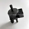 55566514 0280142414 La válvula de control de solenoide de la válvula de purga es adecuada para el canister de carbón de Opel Astra