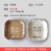 Papel da fritadeira de ar quadrado comestível Silicone Oil Paper Forno Barbecue Baking Oil Absorbing Paper Bandeja de papel descartável Air Fryer