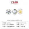 Item Popular de E-commerce Transfronteiriço: Brincos de Prata 925 com Moissanita, Hipoalergênicos, Adequados para Piercing na Orelha, Não é Necessário Remover ao Dormir, Tarraxas de Osso da Orelha