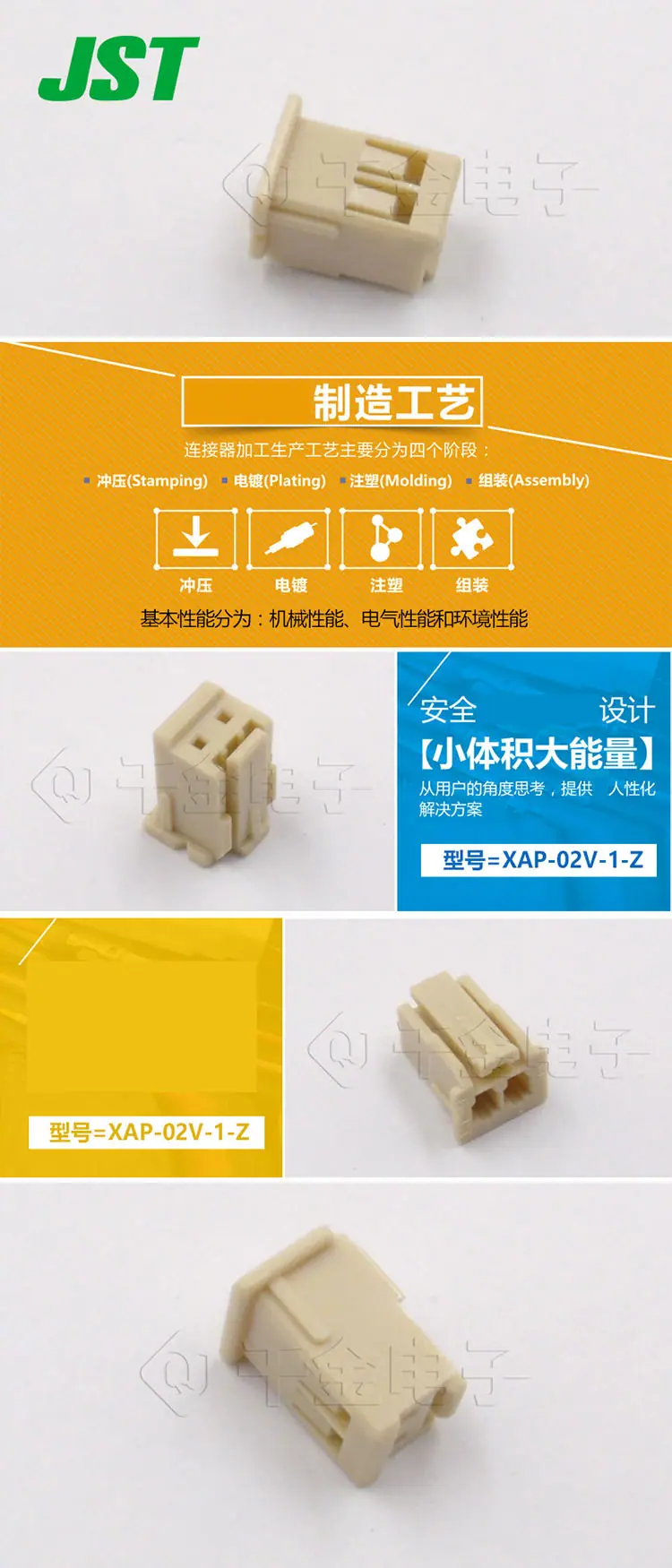 XAP-02V-1-Z.jpg