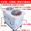 Novo Modelo Forno a Carvão em Favo, Fogão a Lenha Rústico, Fogão a Carvão Tradicional, Fogão de Aquecimento, Fogão a Lenha Pequeno Doméstico, Fogão a Carvão para Churrasco