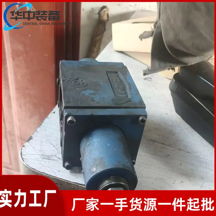 提升绞车配件液动阀03