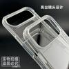 Adecuado para Apple 18Pro Funda Transparente de Acrílico para Teléfono Móvil Apple 17Promax Cubierta Protectora Anti-Caídas de Aire Funda de Material