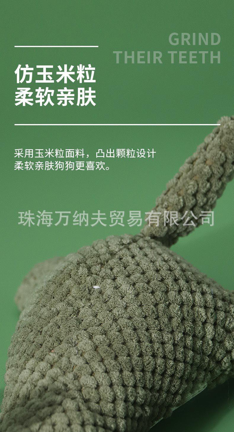 毛绒玩具_02.jpg