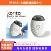Xorita Recortador Eléctrico Ligero para Uñas, una Herramienta que Cuida y Suaviza los Bordes de las Uñas Sin Dejarlos Ásperos
