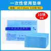 Hoja de Almohadilla Desechable Sábana de Cama Médica Estéril Hoja Intermedia Hoja Quirúrgica Salón de Belleza Agujero de Esterilización Epoxi Hoja Venta al por Mayor