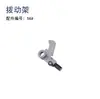 ZCUT-2 Máquina Cortadora de Cinta Giratoria de Disco Redondo Accesorios Máquina Automática de Cinta Adhesiva Hoja Engranaje Interruptor Resortes Piezas