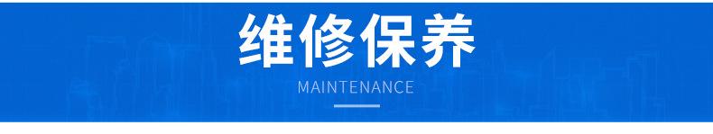 炮塔铣床内页_17