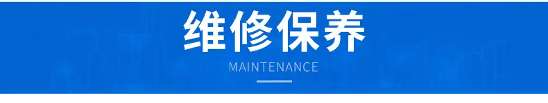 炮塔铣床内页_17