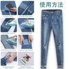FONTE Remendo de jeans de fábrica para buraco, remendo adesivo para conserto, pode ser cortado, cola traseira, roupas, calças, adesivos de tecido retangulares redondos