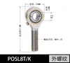 Rodamientos Articulados Pos5 Pos6 Pos8 Phs5 Phs8 Husillo Roscado Interno y Externo Extremo de Barra Ojo de Pez Autolubricante Eje