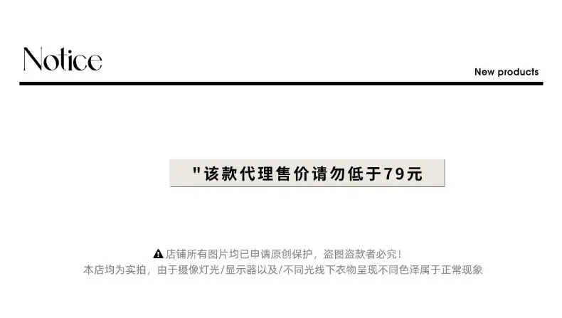 司南控价说明01 (37).jpg