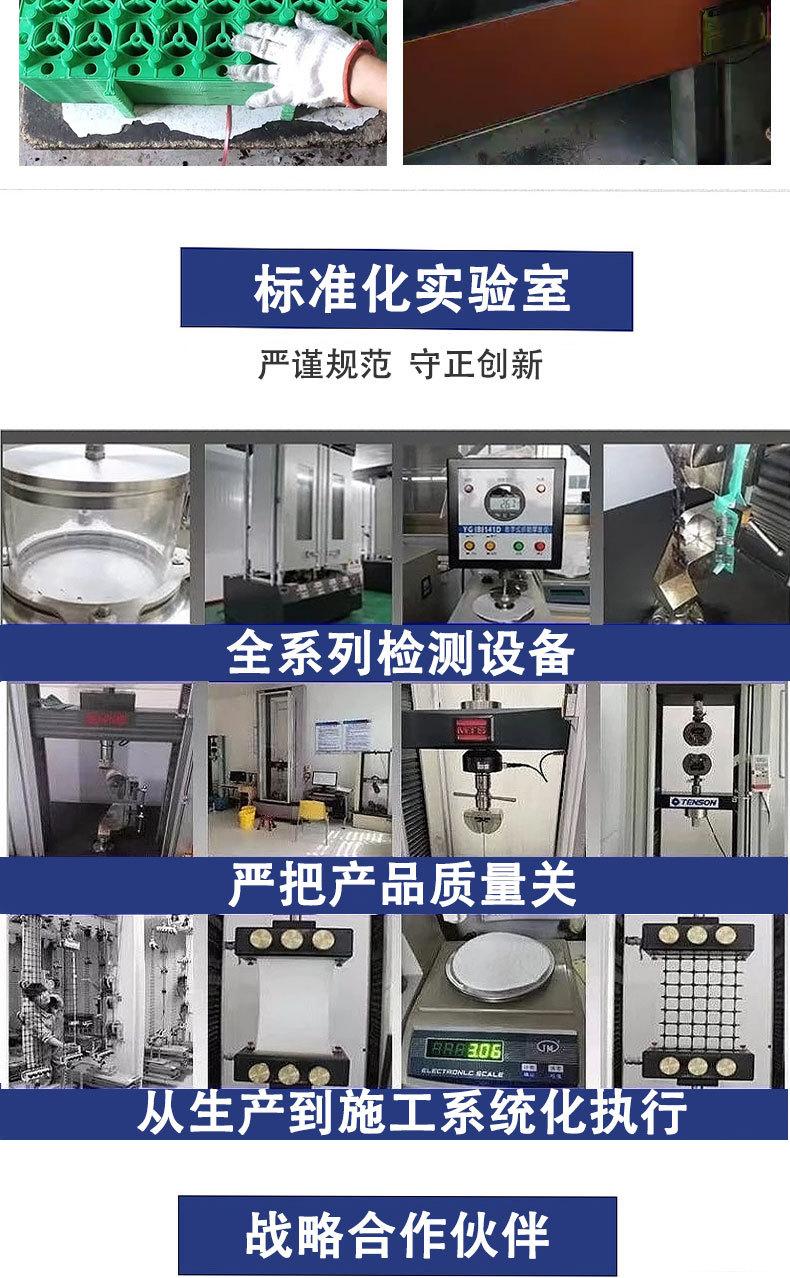 蓄排水板_10.jpg