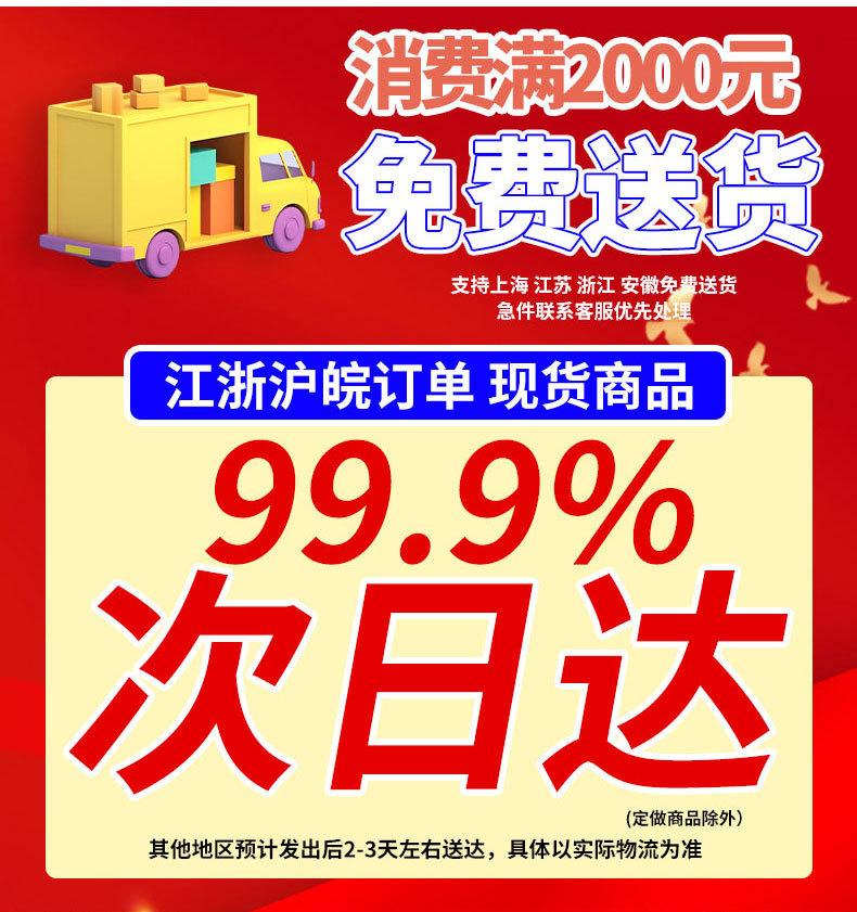 飞机盒详情页1_02