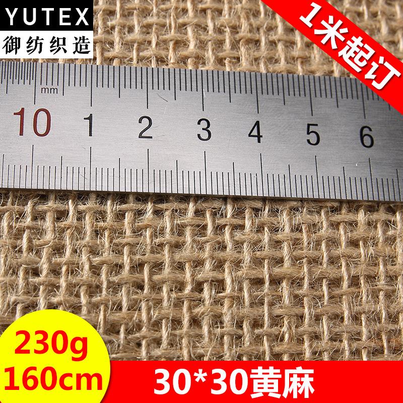 YU-TEX014 3030黄麻